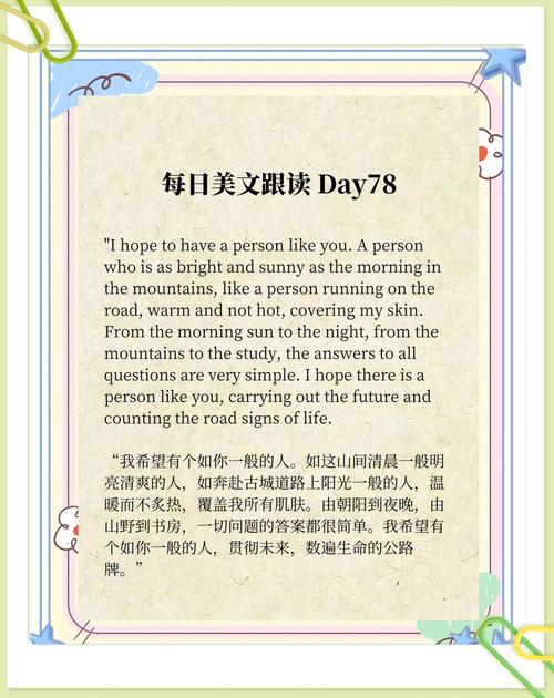 英语朗读app下载最新版