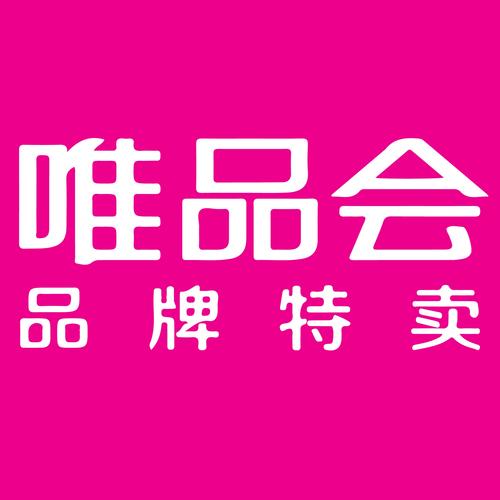 唯品会官方网