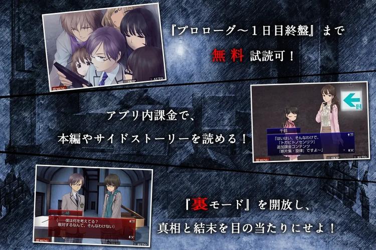 囚人的旋律截图