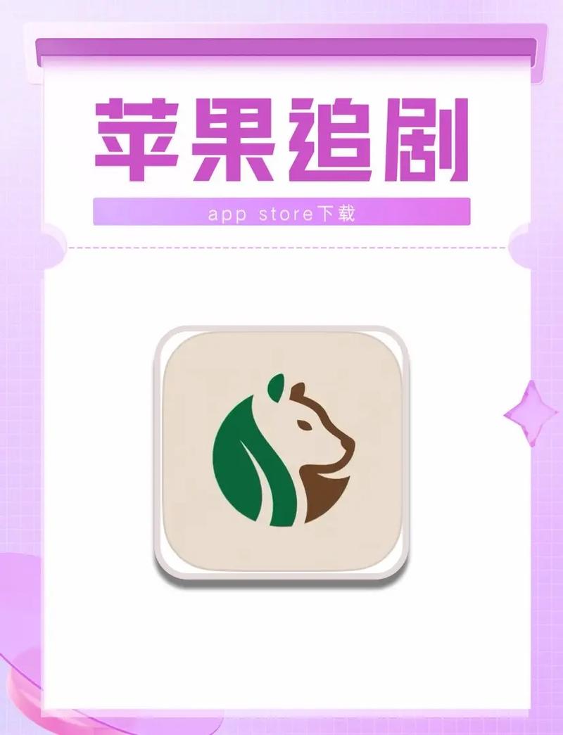 小柿子免费追剧app