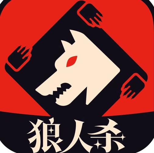 下载狼人杀2026