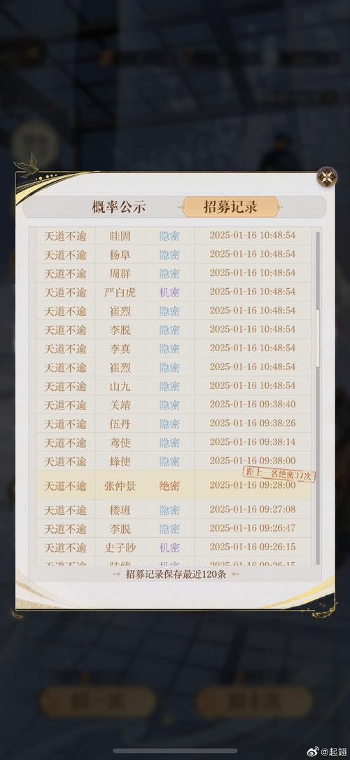 幽城幻剑录下载截图