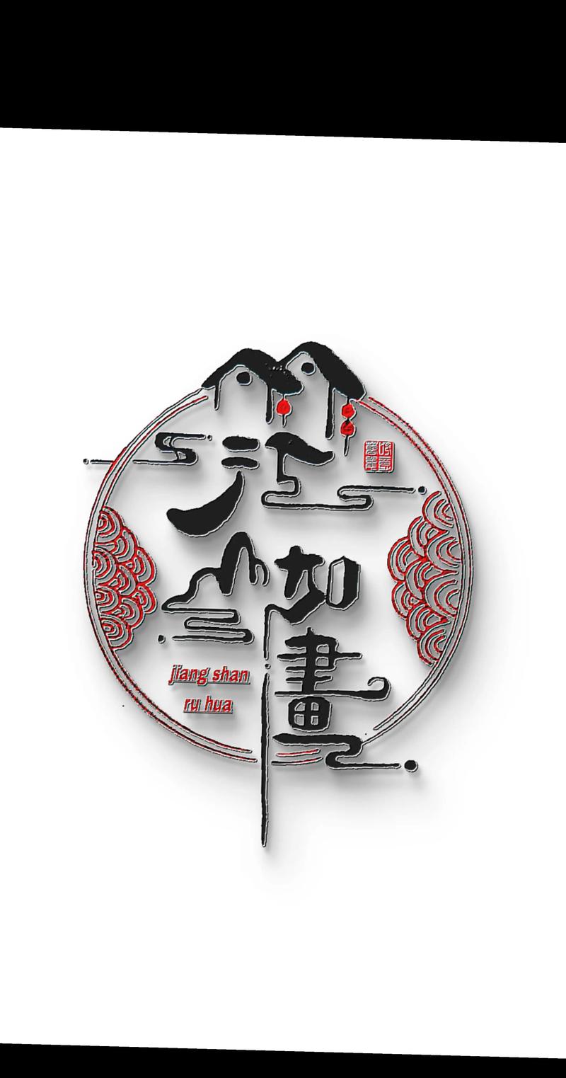 手写字体下载2026