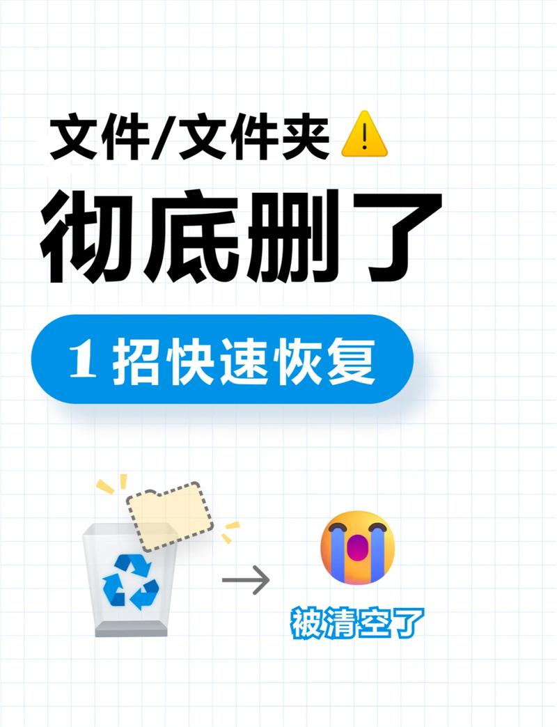 免费文件恢复软件截图