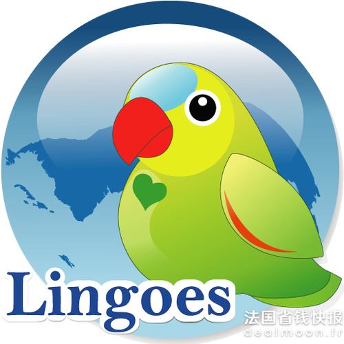 lingo下载截图