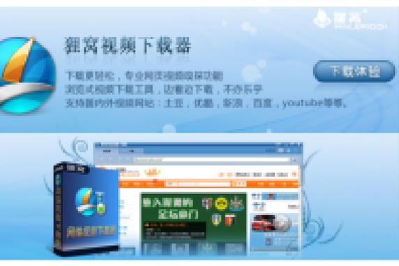 狸窝照片制作视频软件