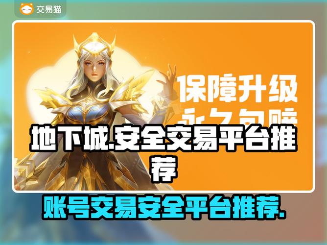 地下城游戏下载2026