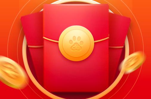 百度搜红包截图