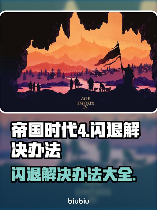 帝国时代2hd截图