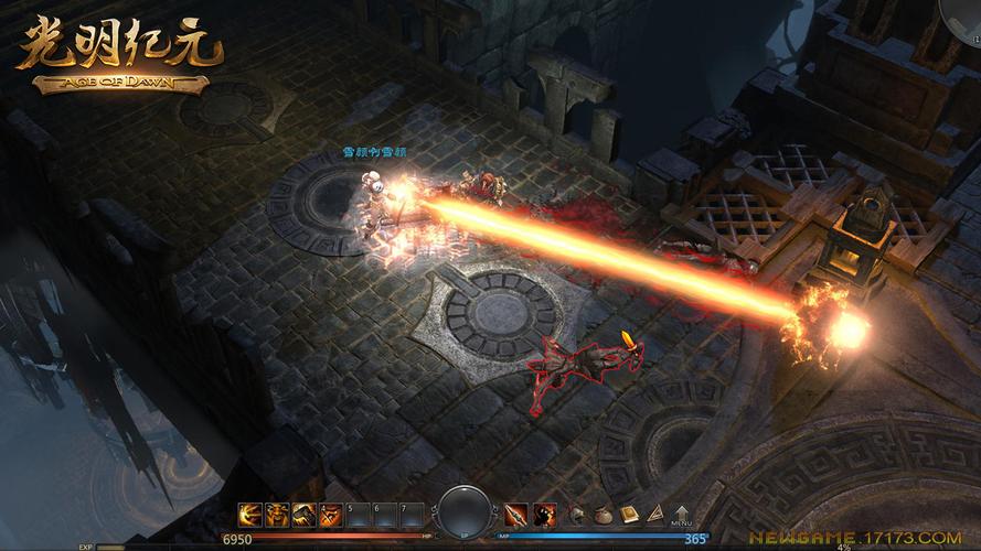 光明纪元下载截图