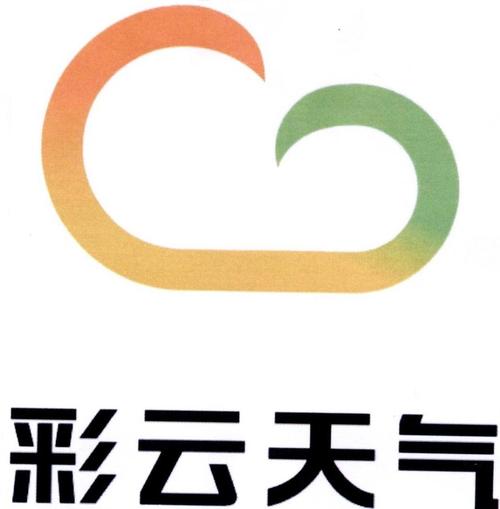彩云天气