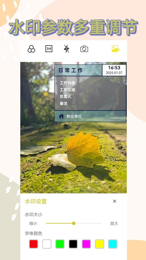 免费水印相机最新版截图