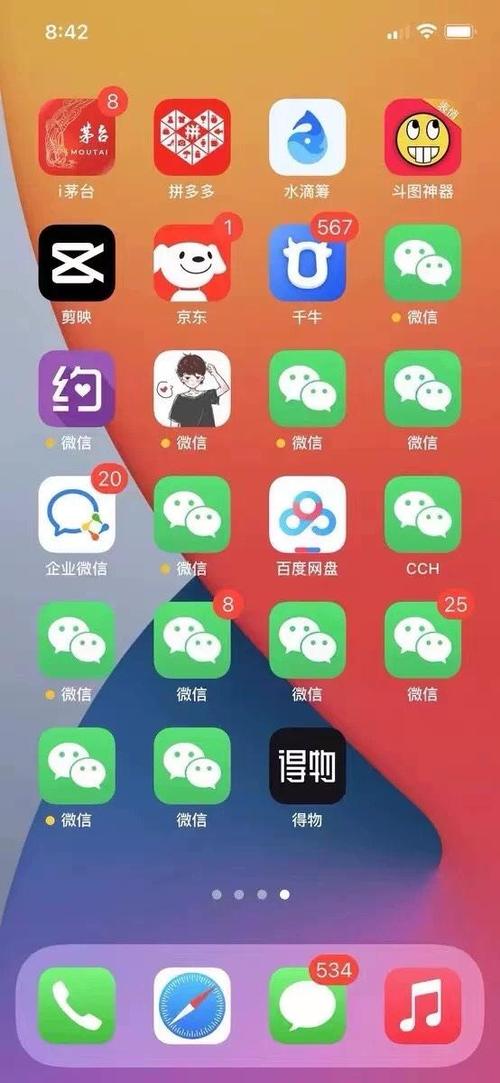 下载安装微信到手机2026