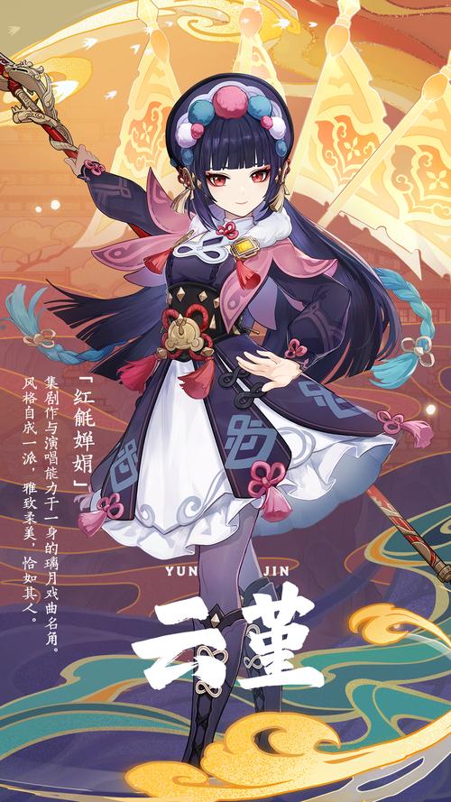 原神破解版下载2026