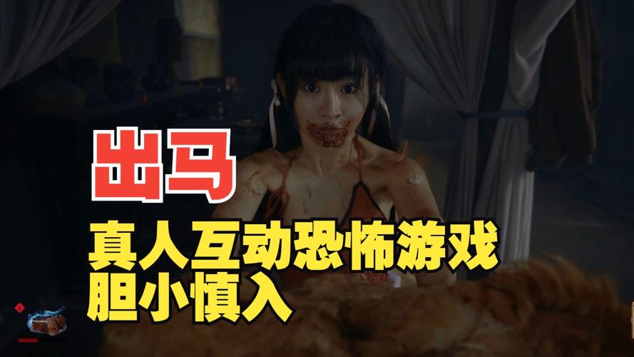 惊魂游戏下载2026