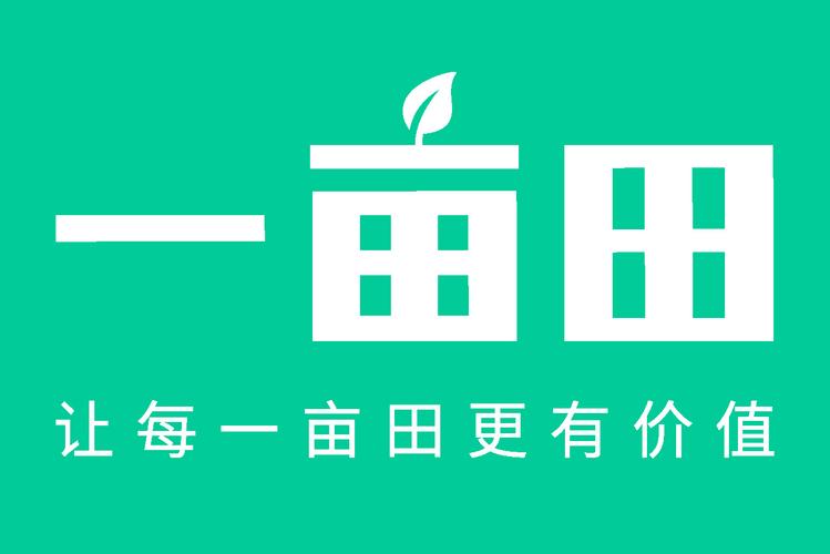 下载一亩田