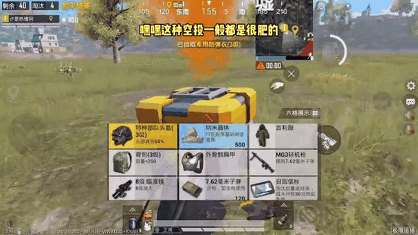 和平精英免费玩2026