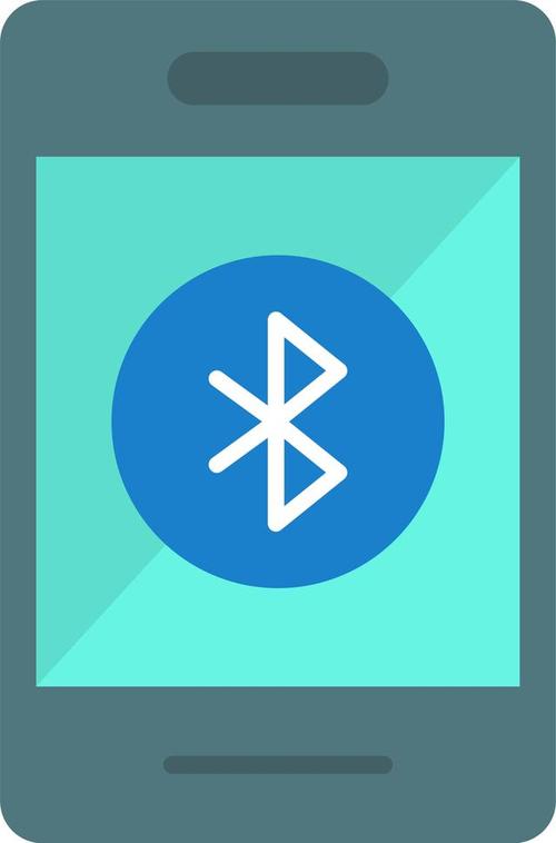 蓝牙软件