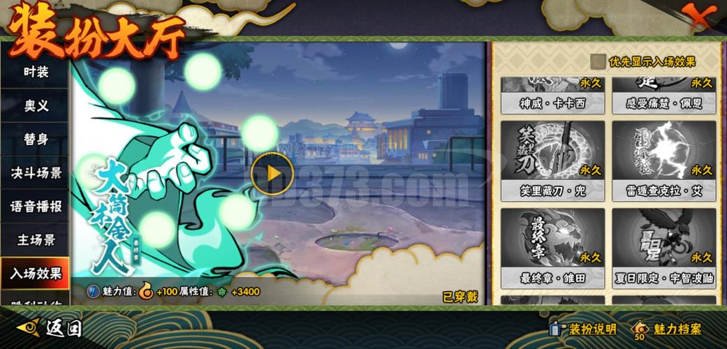 飞天忍者猫作弊器