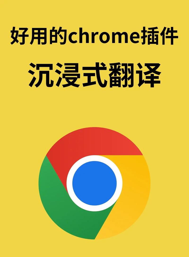 谷歌 翻译