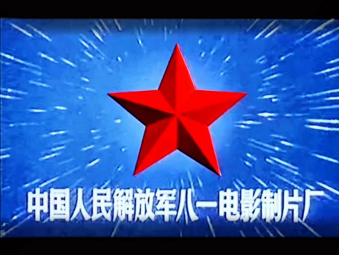 八一八数据影视