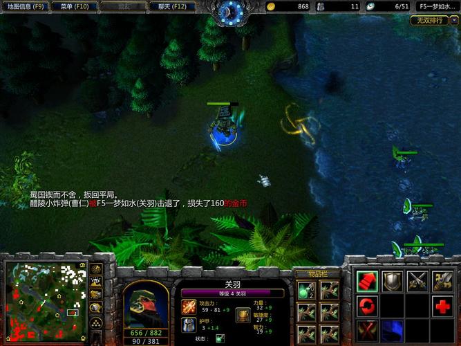 魔兽真三国无双ai