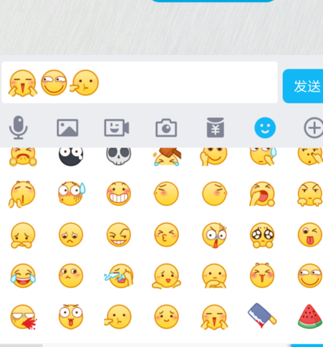 qq默认表情改版包