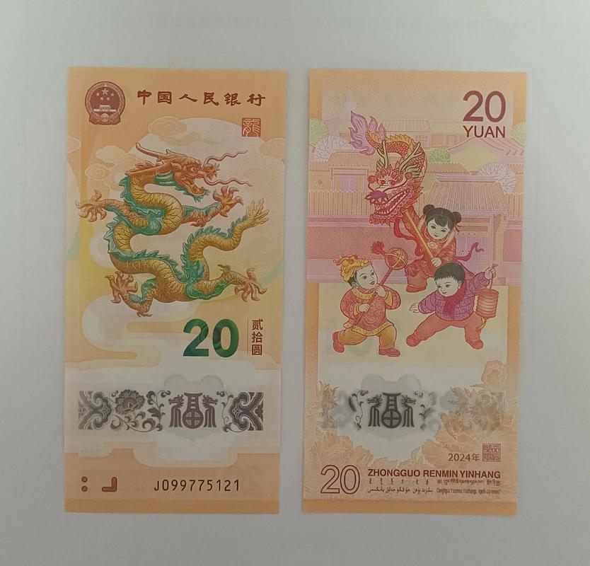 民族证券钱龙金典版截图