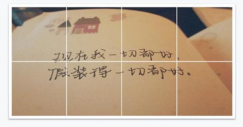 qq名片照片墙切割器截图