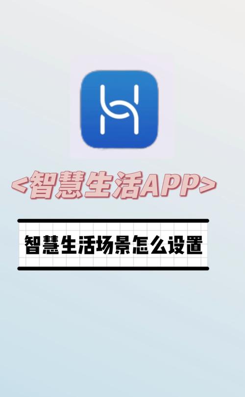 智能手机应用下载