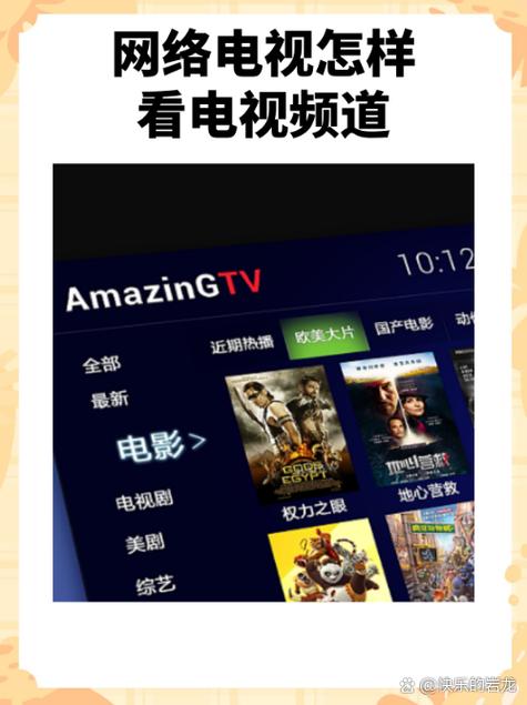 九品网络电视下载