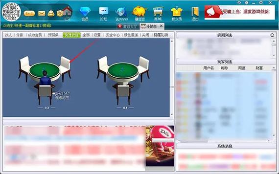 游戏马联众记牌器