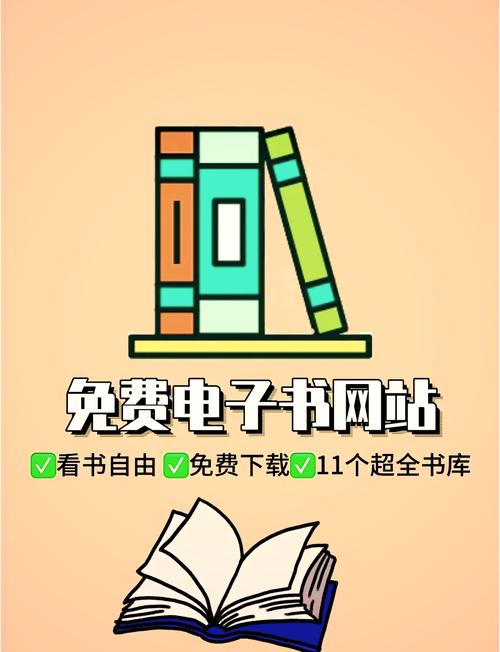 专业电子书下载