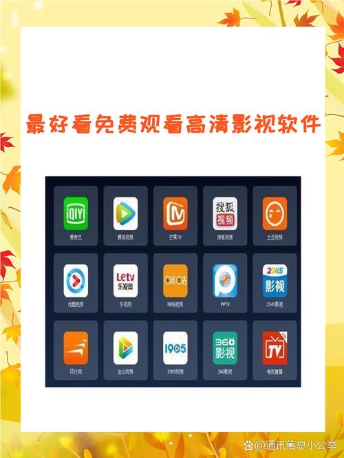 百度影视浏览器下载