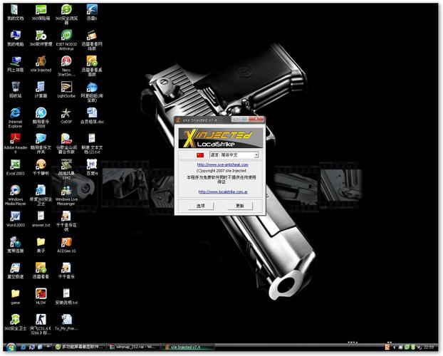cs反作弊器下载