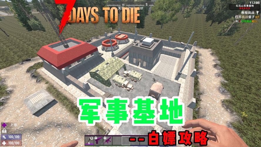 单机游戏下载基地