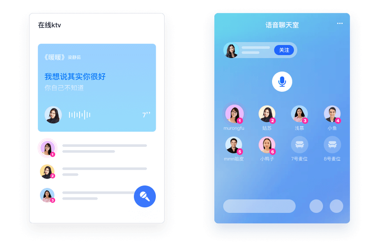 多人视频聊天室截图