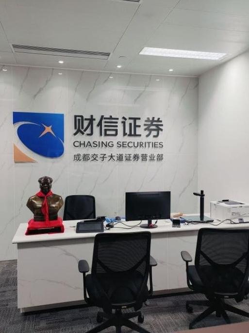 日信证券旗舰版