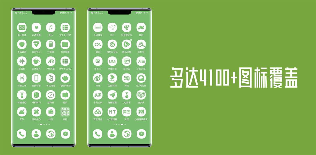 go锁屏主题下载