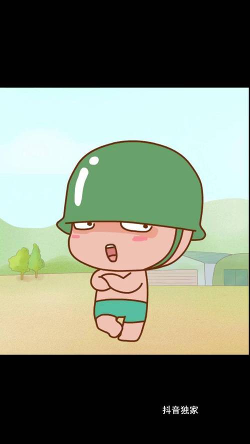 炮炮兵表情包下载