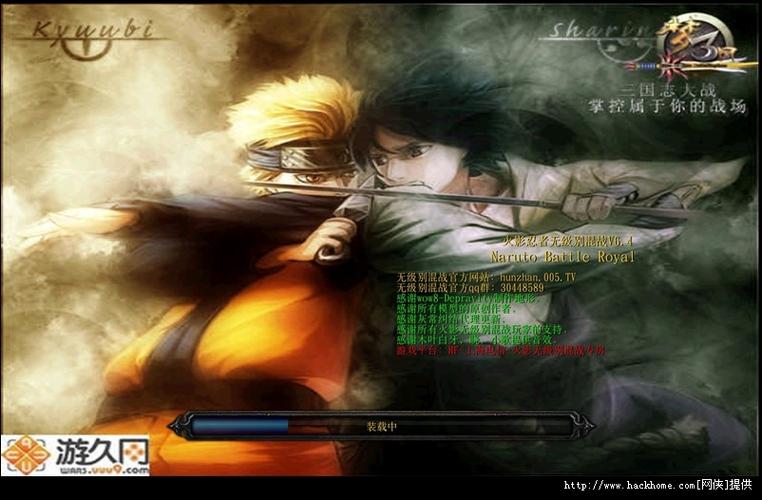 火影忍者无级别混战