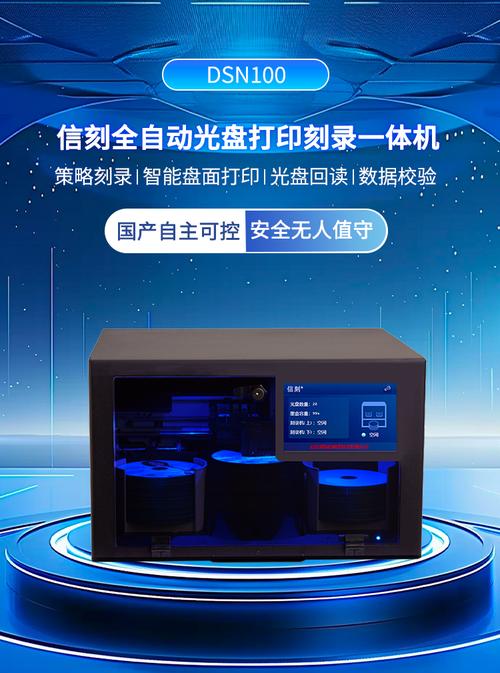 刻录机驱动下载