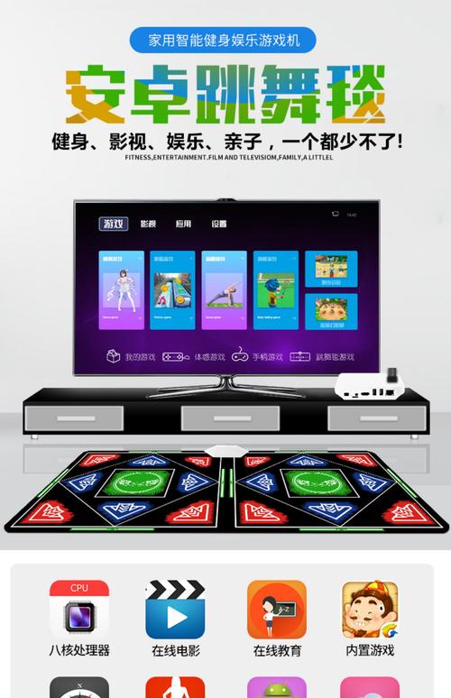 康丽跳舞毯驱动下载