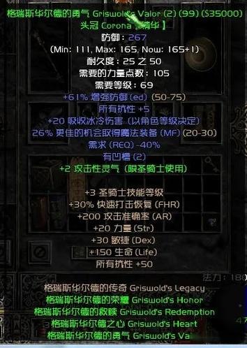 辐射2物品修改器