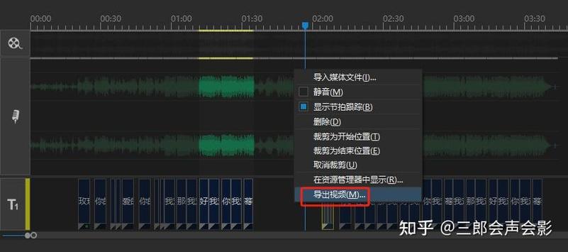 小精灵字幕软件下载