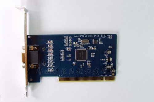 宏视视频采集卡