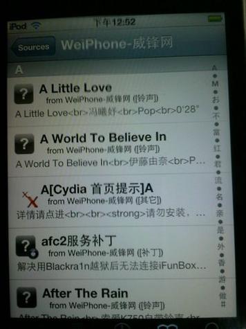 afc2服务补丁截图