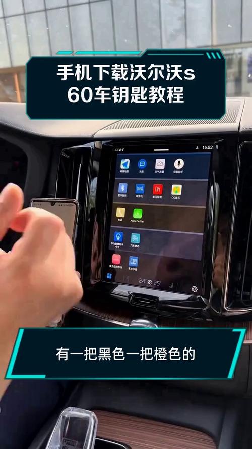 s60软件下载
