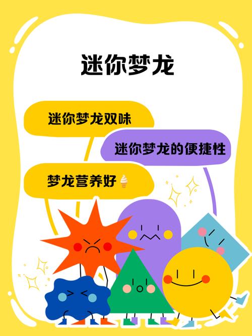 梦龙即时通下载