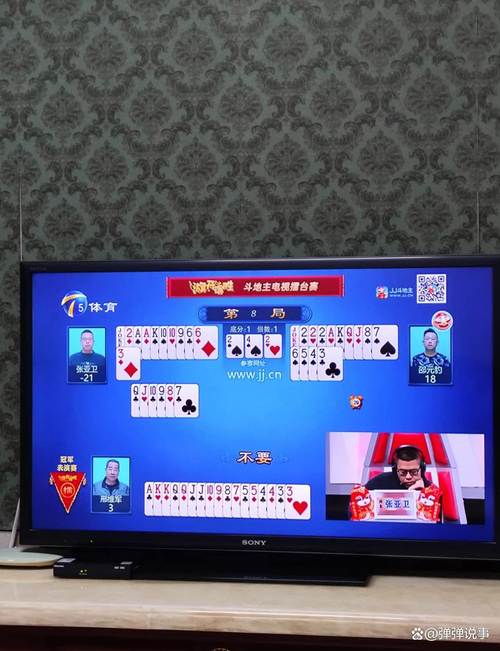 面对面视频斗地主